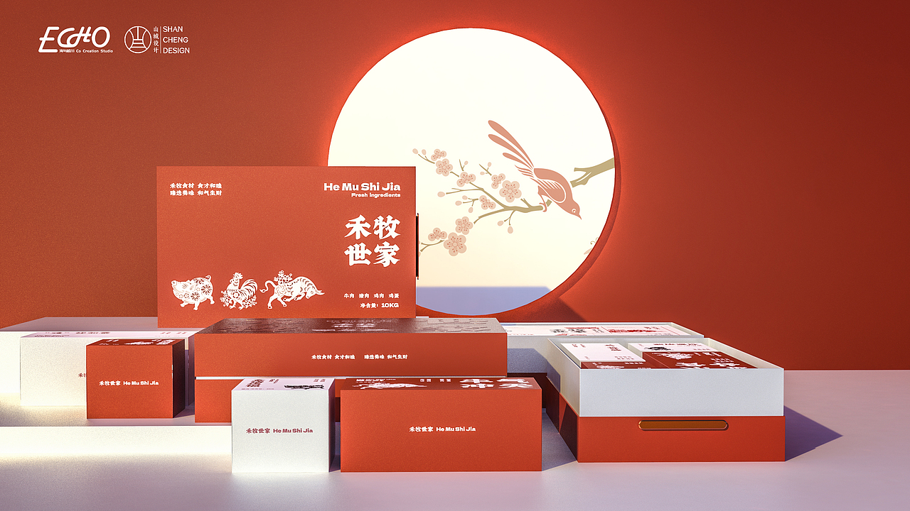 HeMuShiJia禾牧世家 - 食材礼盒（图ZMzQwNzIxOTg4） - 包装 - 站酷设计师山城SHANCHENG原创素材 - 站酷ZCOOL