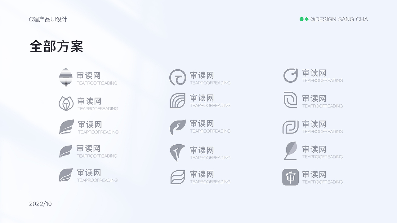 品牌+UI设计（图ZMzE5MjM4ODk2） - 其他UI - 站酷设计师桑茶原创素材 - 站酷ZCOOL