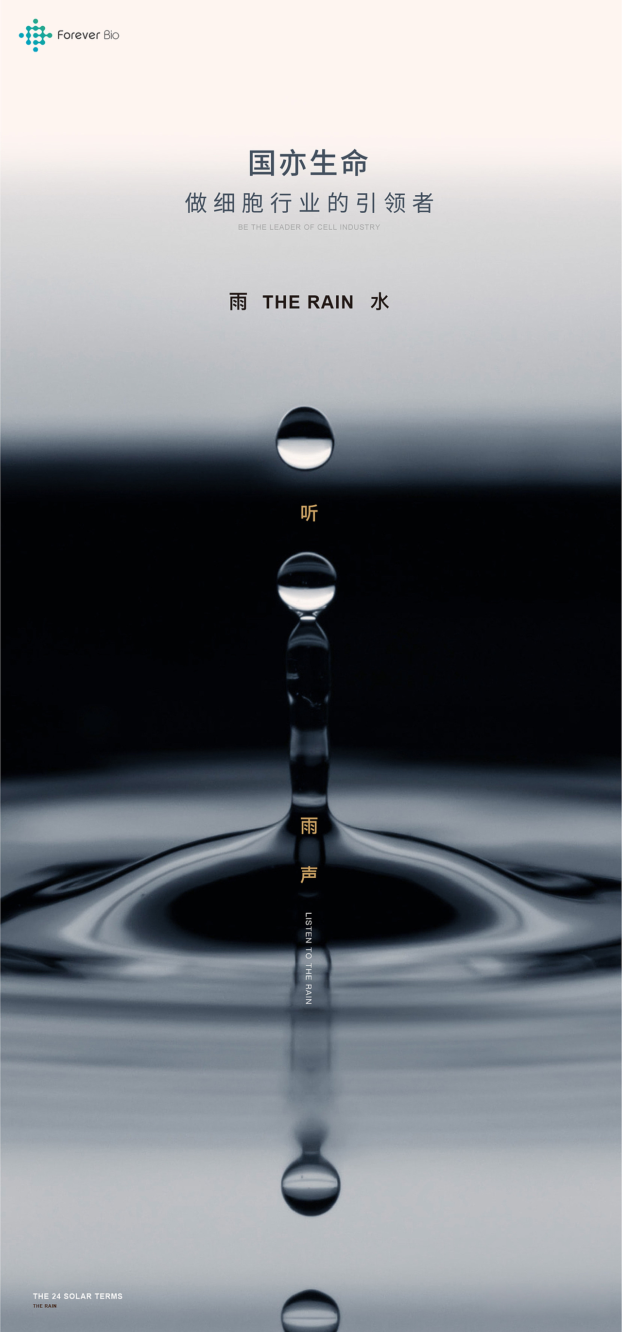 节日海报（图ZMzA2Njc0Mjg4） - 海报 - 站酷设计师逆向高潮原创素材 - 站酷ZCOOL