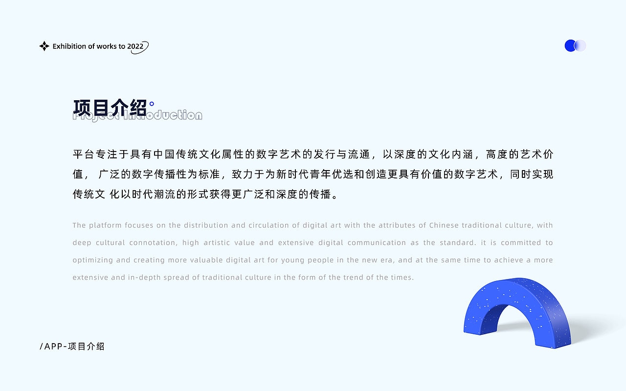 2021-2022 UI设计作品集