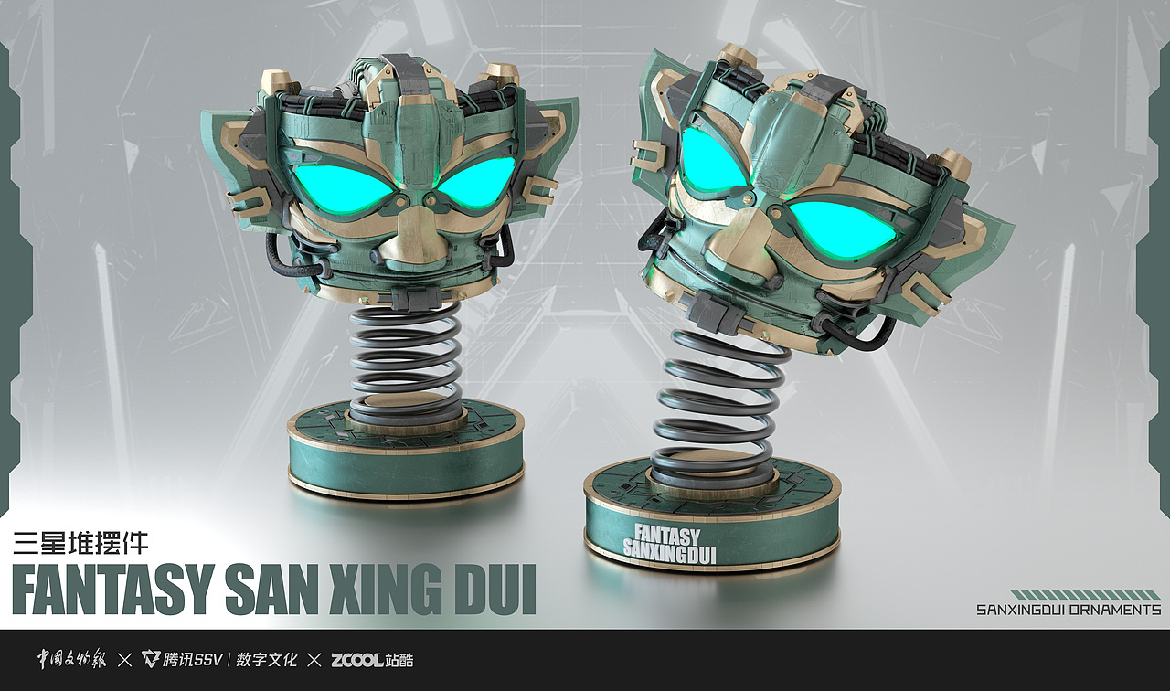 【古物焕新】三星堆面具二创（图ZMzU3MjY2NjY4） - IP形象 - 站酷设计师科幻玩家Mr丶JF原创素材 - 站酷ZCOOL