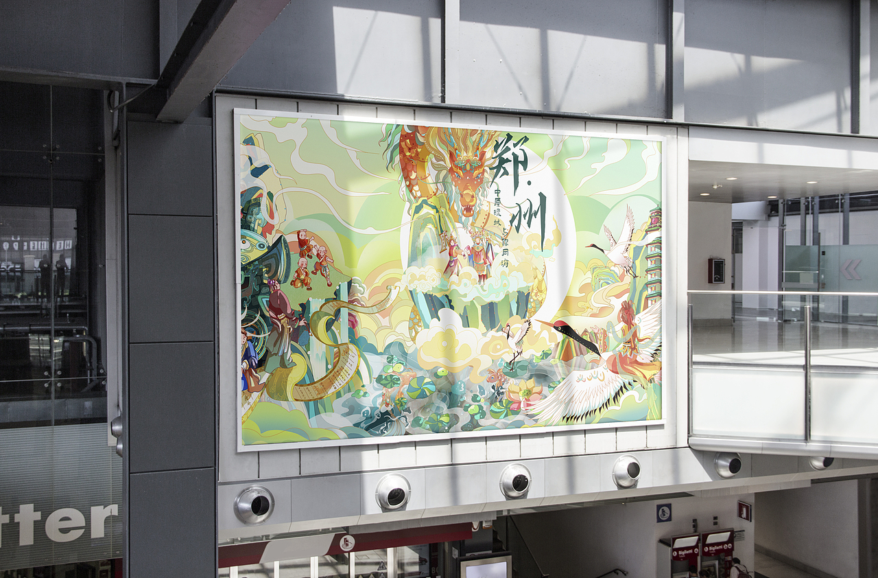 氛围感国风城市插画——郑州