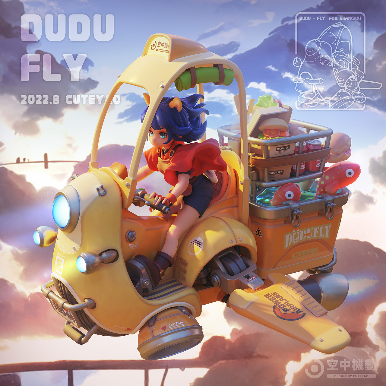 DUDU Fly（图ZMzEwNzI4NjM2） - 人物/生物 - 站酷设计师遥遥cuteyao原创素材 - 站酷ZCOOL