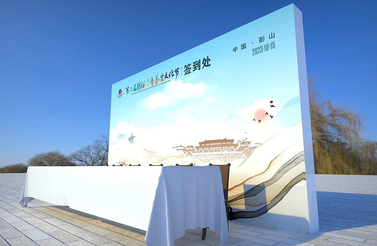 活动舞台氛围搭建 Rhino7建模 KeyShot渲染