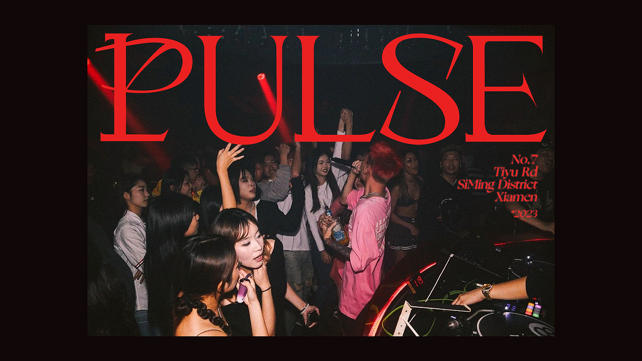 PULSE | 厦门最纯正的HipHop Club | 品牌设计(图ZMzMxMzIxMDQw) - 品牌 - 站酷设计师BrlitDesign原创素材 - 站酷ZCOOL