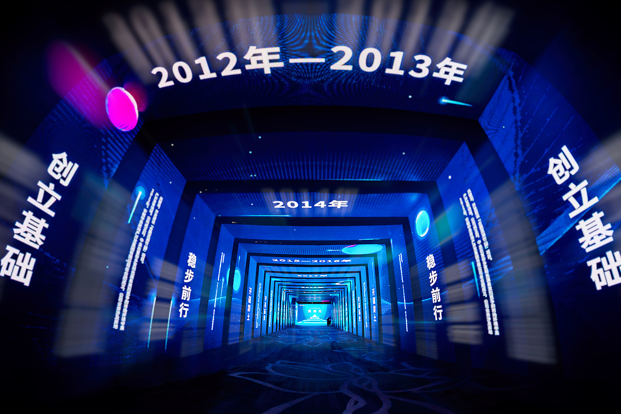 时代之邀 行之有度|2022中丞集团产业峰会