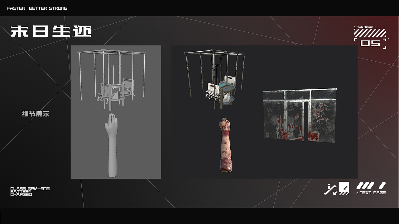 末日生还游戏场景（图ZMzE0NjUyNjIw） - 场景 - 站酷设计师RedhairOrange原创素材 - 站酷ZCOOL