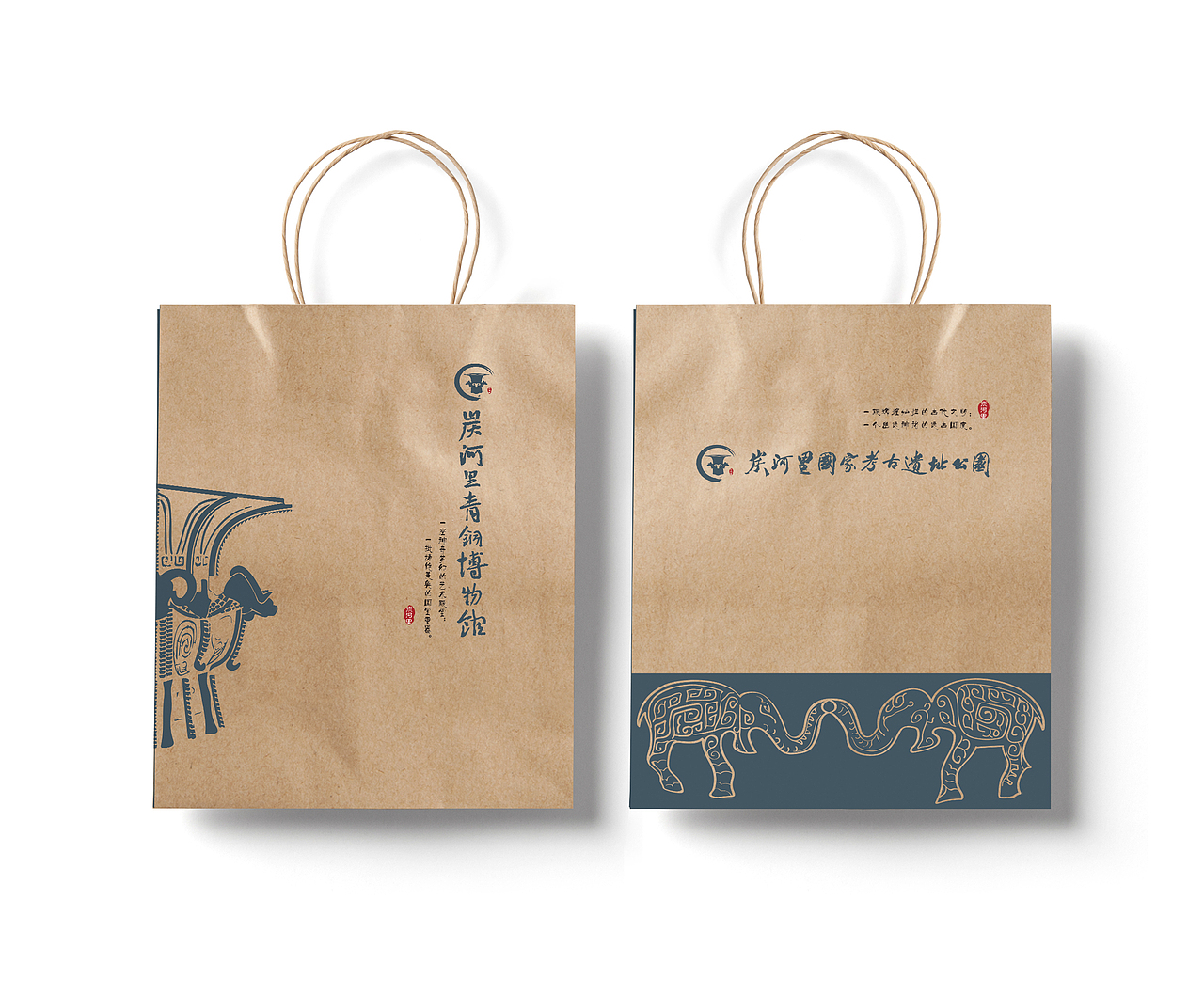 炭河里青铜博物馆入园券/手提袋（图ZMzAwMzY2Nzcy） - 宣传物料 - 站酷设计师搬砖的黄小慧原创素材 - 站酷ZCOOL