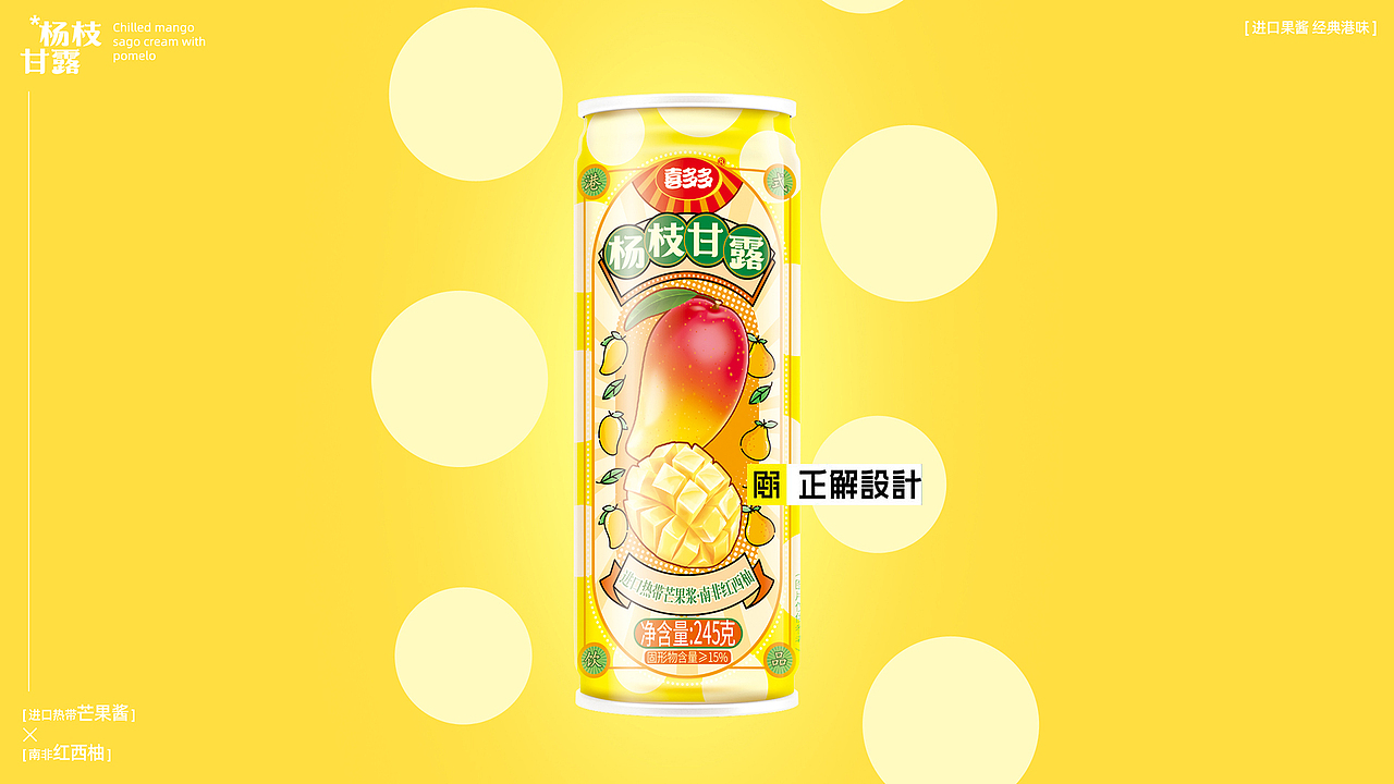 饮料包装设计作品小集、饮料包装设计、矿泉水包装设计（图ZMzYyMjU5MzAw） - 包装 - 站酷设计师深圳正解包装设计原创素材 - 站酷ZCOOL
