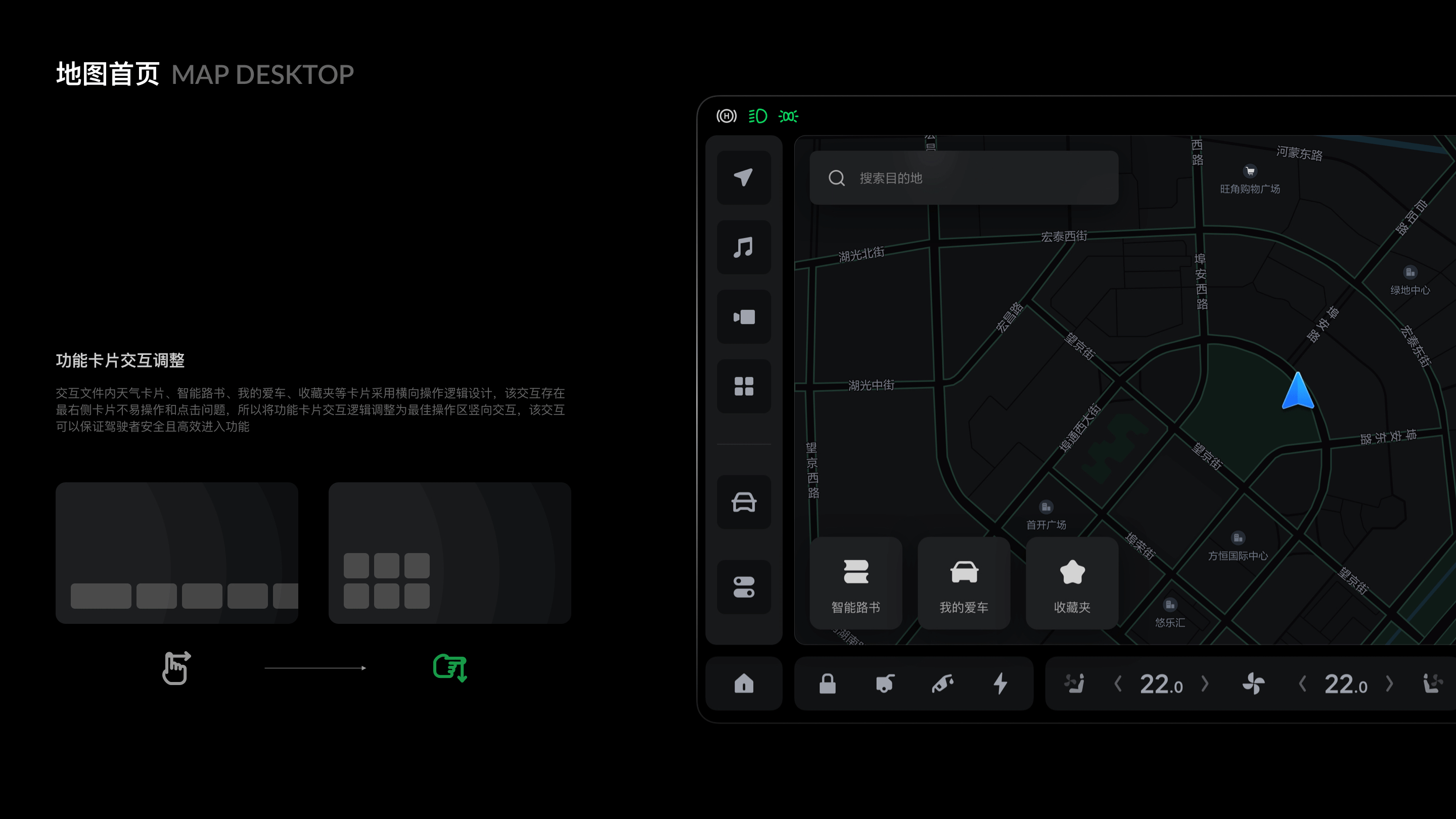 理想L9地图-百度路书概念方案（图ZMzYwNjk2MzUy） - 软件界面 - 站酷设计师李斌BNLEE原创素材 - 站酷ZCOOL