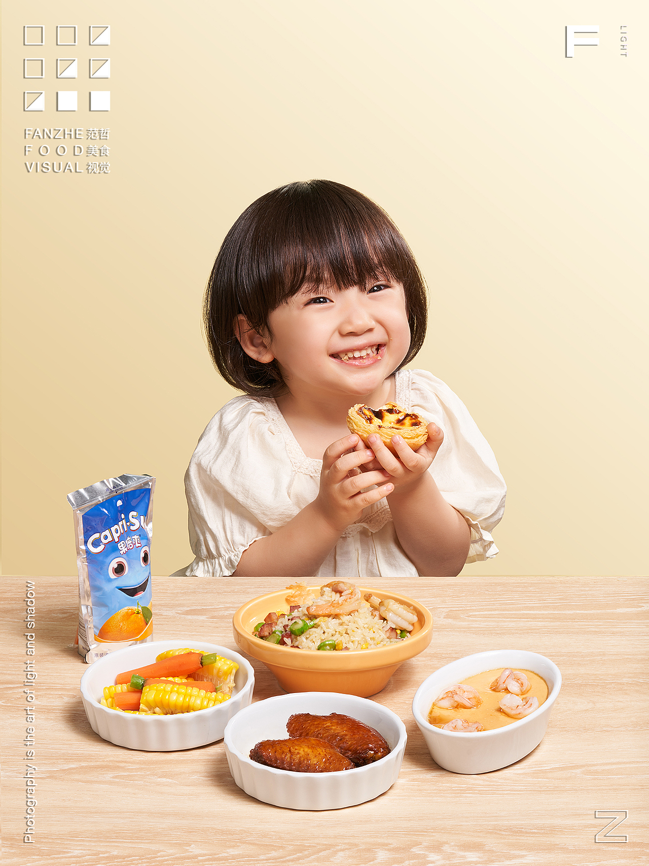 童模/儿童套餐拍摄 | 洪禧楼 ×范哲美食视觉