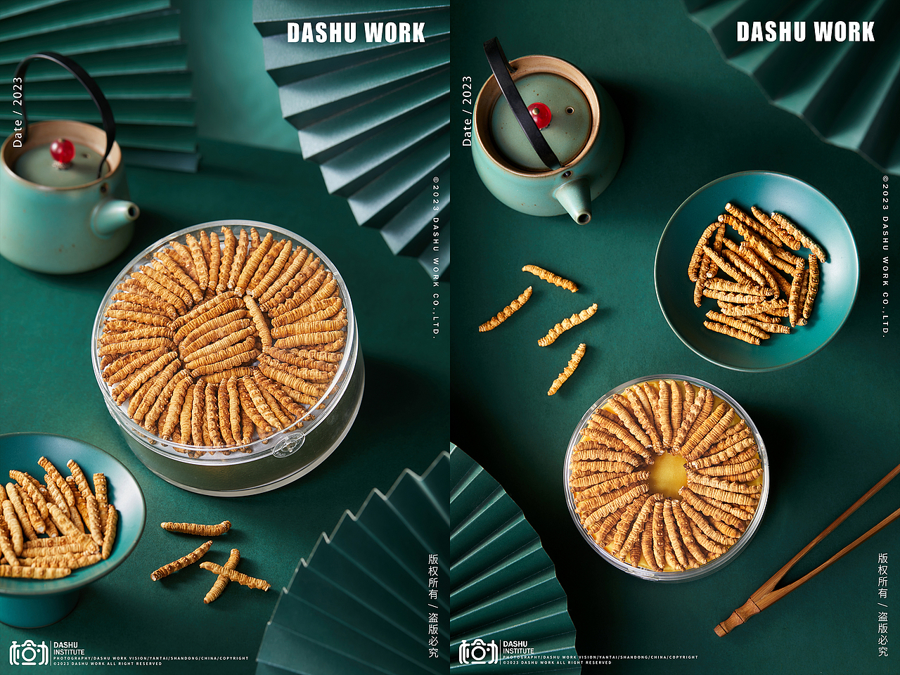 冬虫夏草|补品|中药|药材（图ZMzMxNzMyNTMy） - 美食摄影 - 站酷设计师大樹原创素材 - 站酷ZCOOL