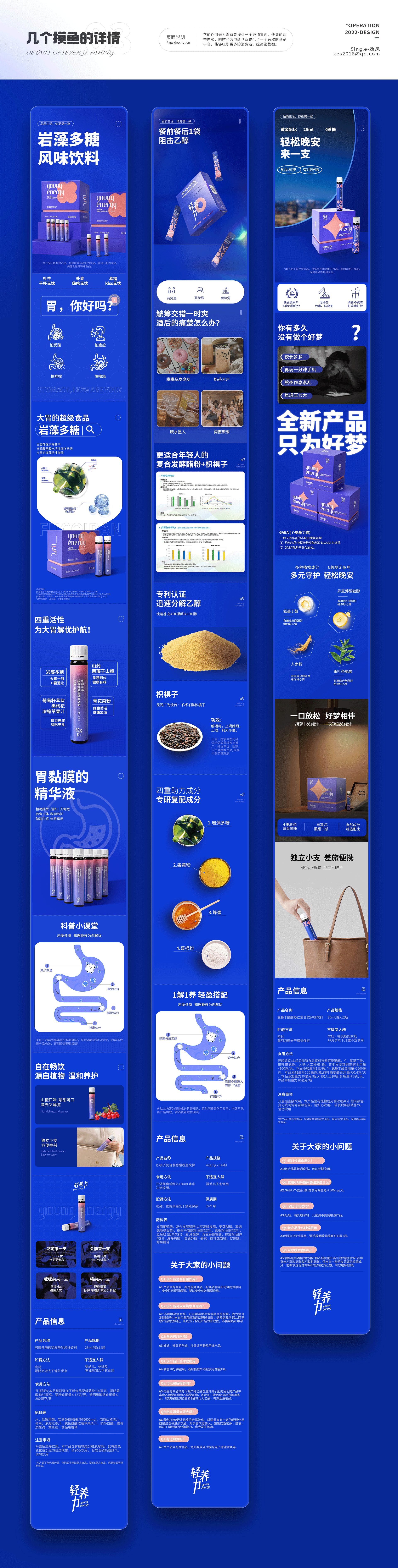 2022年的作品总结（图ZMzM4NTI4Mjk2） - 电商 - 站酷设计师Single逸风原创素材 - 站酷ZCOOL