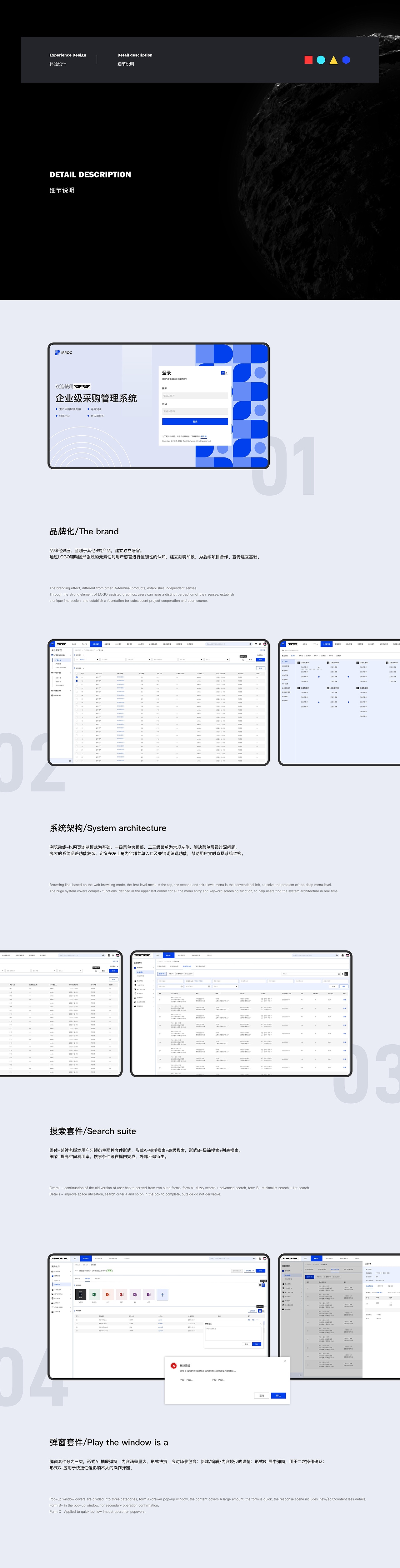 DAYU今年干点啥《2022》（图ZMzIwMDMwNzky） - 软件界面 - 站酷设计师啾啾复啾啾zz原创素材 - 站酷ZCOOL