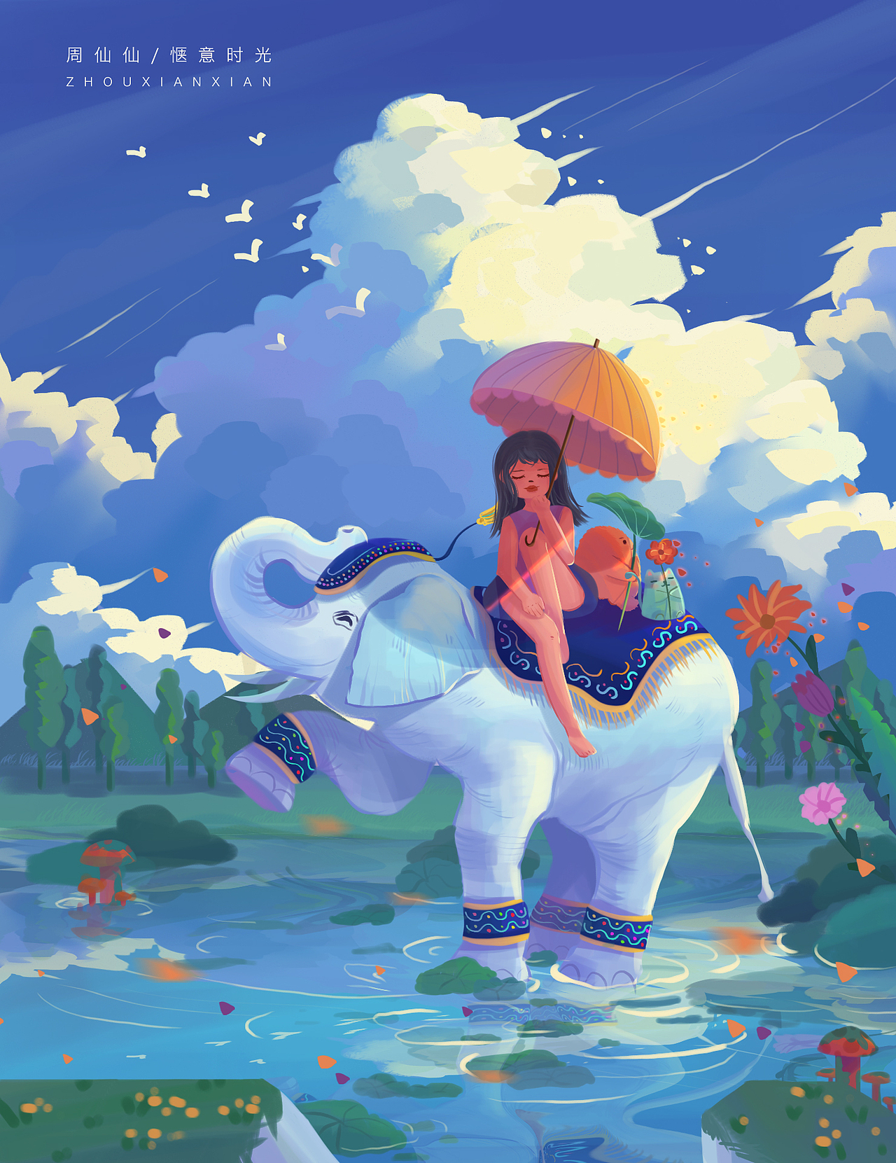 愿：早日摘掉口罩，一起去旅行吧！（图ZMjk3MTE1MDky） - 创作习作 - 站酷设计师周仙仙ai画画原创素材 - 站酷ZCOOL