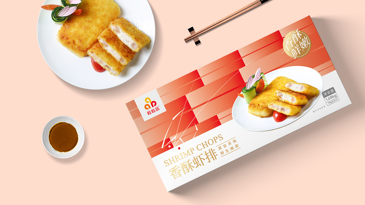 【GetanDesignㆍ集田】品牌“超级氛围感”一触即发