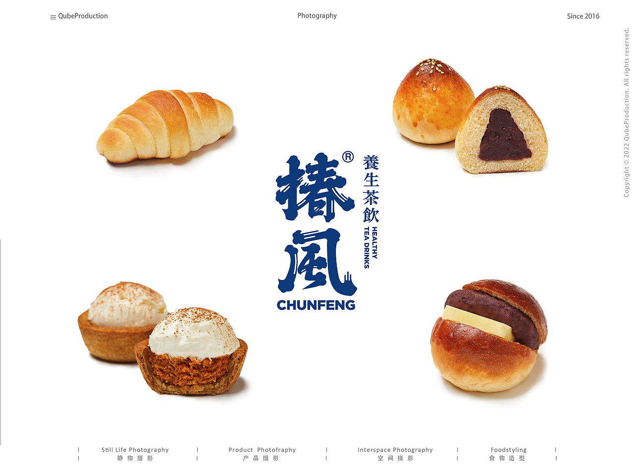 美食摄影 l 佛山椿风茶饮中式西点（图ZMzU4NDI5OTI4） - 美食摄影 - 站酷设计师Qube乔泊摄影原创素材 - 站酷ZCOOL