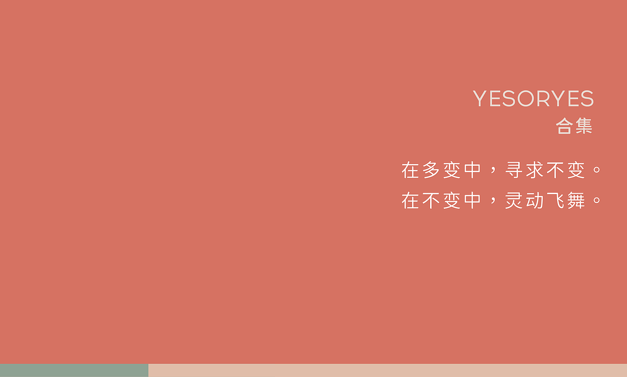 雅胜丽|美妆工具品牌形象升级(图ZMzI2MDQwMzEy) - 包装 - 站酷设计师张俊添原创素材 - 站酷ZCOOL
