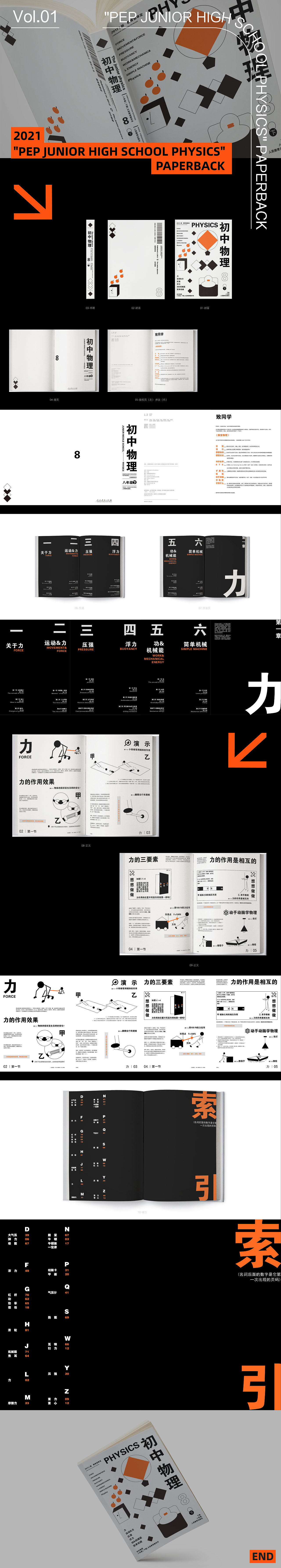 绿毛水怪 2023个人设计作品集合（图ZMzM2MTg3NTg4） - 其他平面 - 站酷设计师绿绿毛水怪原创素材 - 站酷ZCOOL