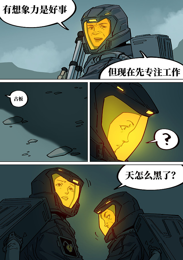 命题创作短篇《奇迹》