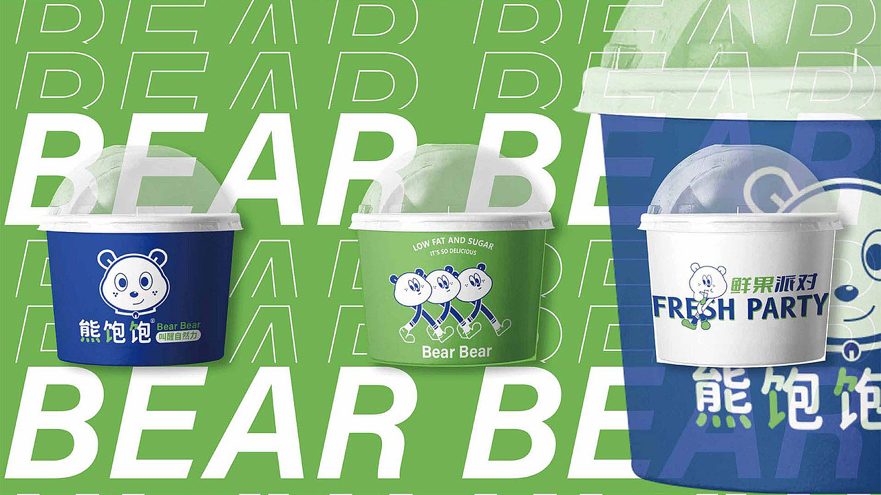 品牌VI设计-熊饱饱（图ZMzA4Njg0NDA4） - IP形象 - 站酷设计师小白作图厂原创素材 - 站酷ZCOOL