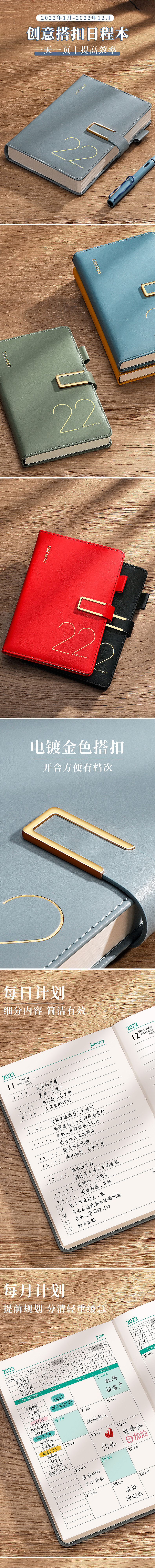 搭扣日程本（图ZMzI2NTQ3MTY0） - 其他平面 - 站酷设计师ZWFDEER原创素材 - 站酷ZCOOL