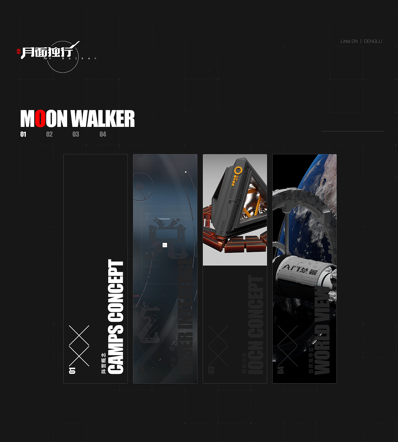 《月面独行2.0 with Unreal 》-二次元游戏概念练习（图ZMzAwNTczOTky） - 游戏UI - 站酷设计师小小DN原创素材 - 站酷ZCOOL