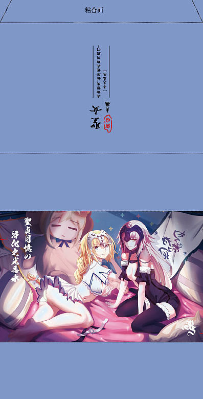 包装设计：动漫香水-产品/包装/电商设计（三）（图ZMzM5Mjk5NDI0） - 包装 - 站酷设计师旋律纠缠原创素材 - 站酷ZCOOL