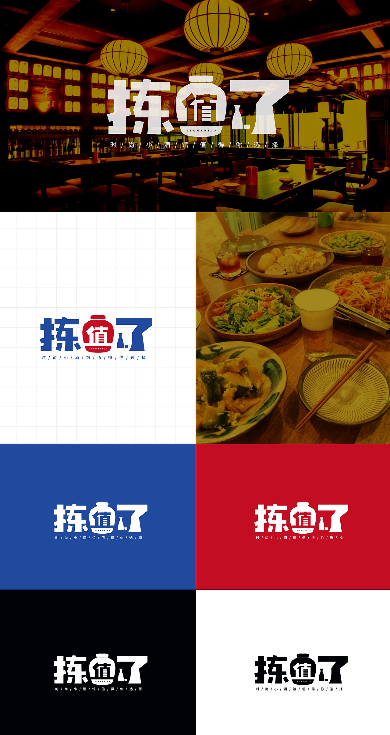 LOGO 酒馆 饭馆 旅馆 餐饮类 酒品类新零售营销 logo（图ZMzI5MjU0MDYw） - Logo - 站酷设计师未来之王原创素材 - 站酷ZCOOL