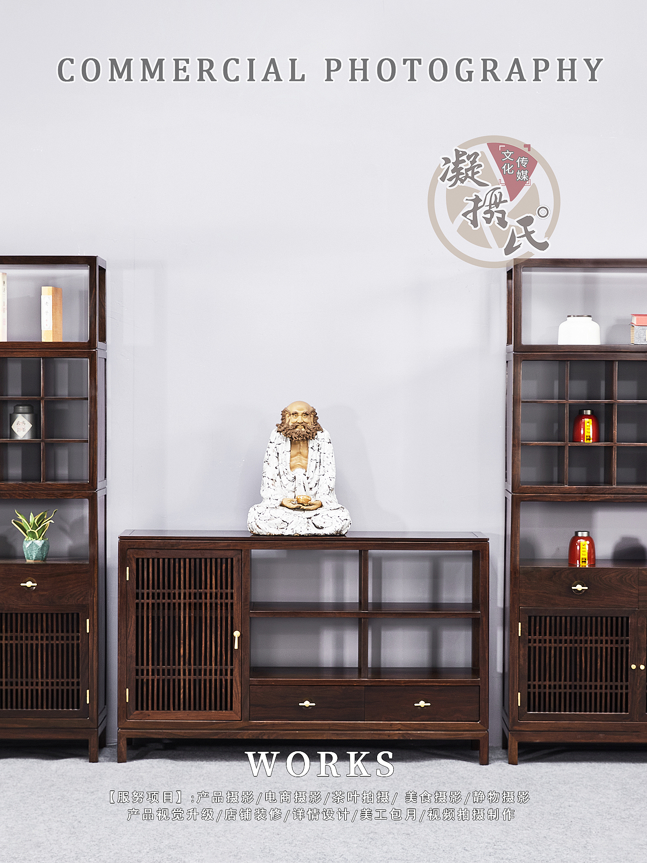 大班桌 茶盘 佛龛 大件家具