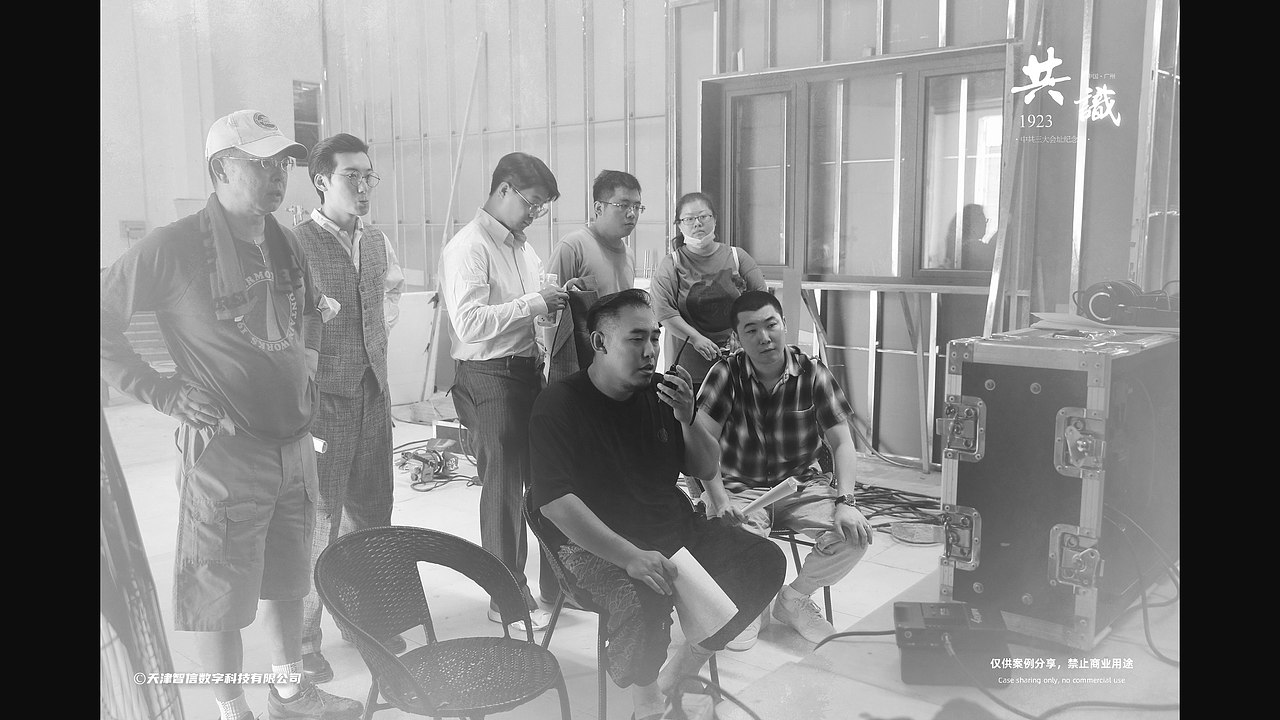 中共三大丨影视纪录片摄制丨仅供分享 禁止商用