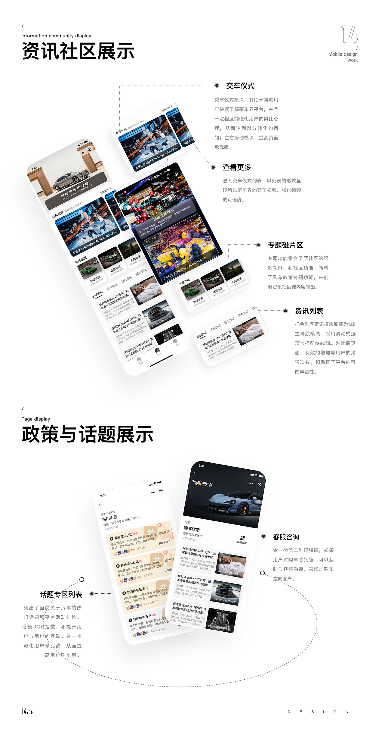 2023UI作品集（图ZMzM3MDI2MzA0） - 其他UI - 站酷设计师山与海之间原创素材 - 站酷ZCOOL