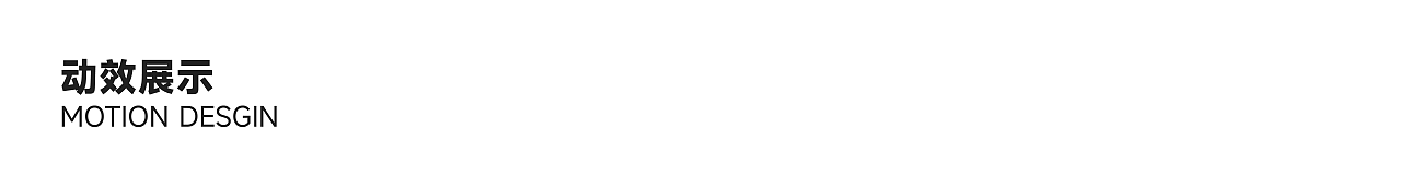 【IP表情包】菲诺动态表情设计