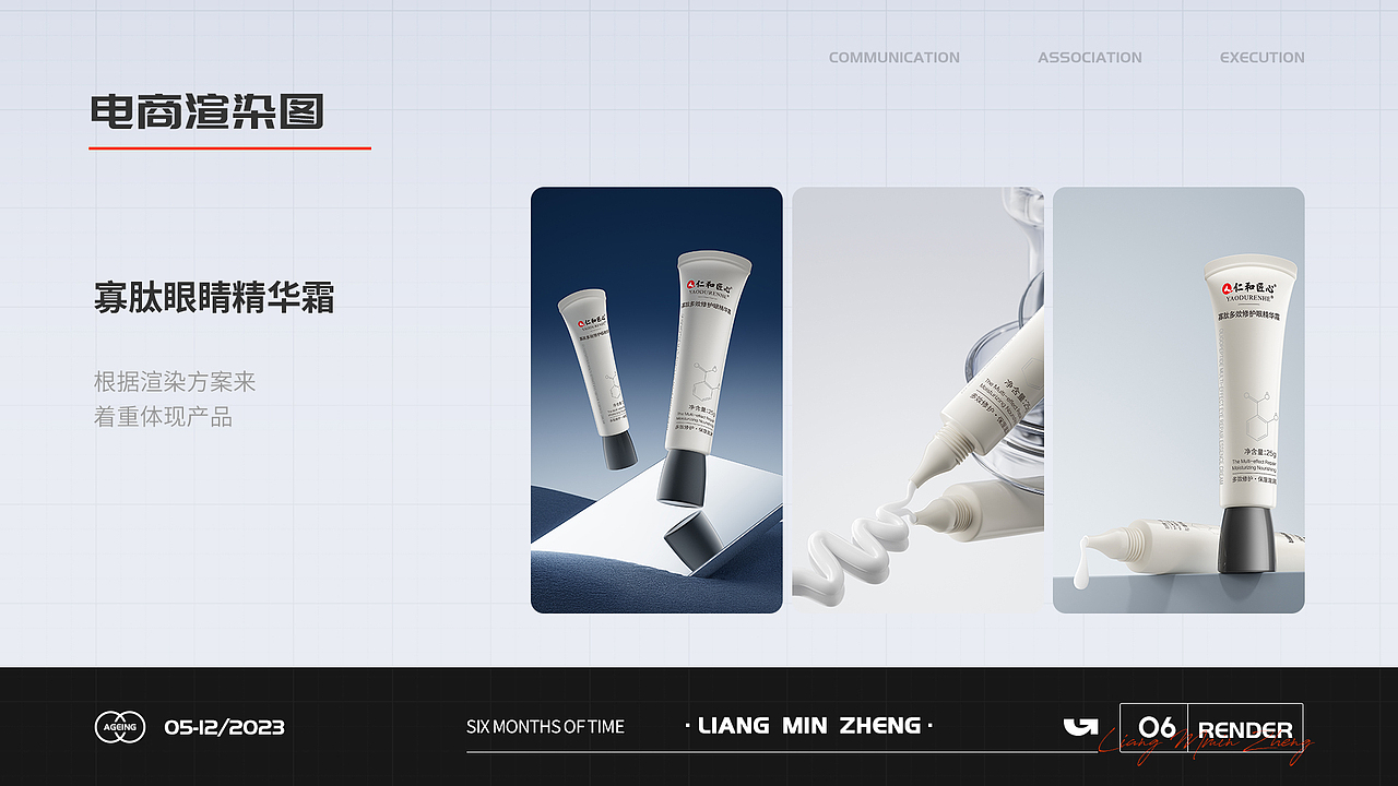 2023年的渲染总结（图ZMzYxMDA3OTcy） - 产品 - 站酷设计师惊艳才才二狗子原创素材 - 站酷ZCOOL
