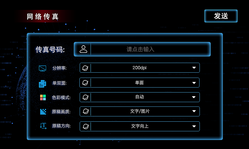 司印-打印机深色版（图ZMzQ3NTE0NTQ4） - 其他UI - 站酷设计师一只猫ZY原创素材 - 站酷ZCOOL