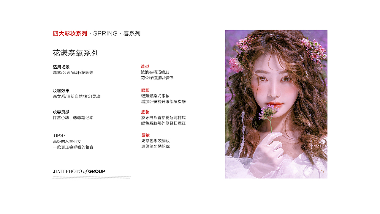 品牌介绍婚纱摄影