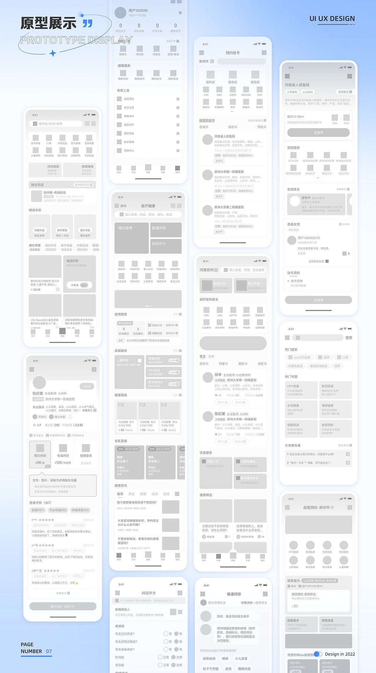 2021-2022UI作品集（图ZMzA3NzM3MTUy） - APP界面 - 站酷设计师JennyQina原创素材 - 站酷ZCOOL