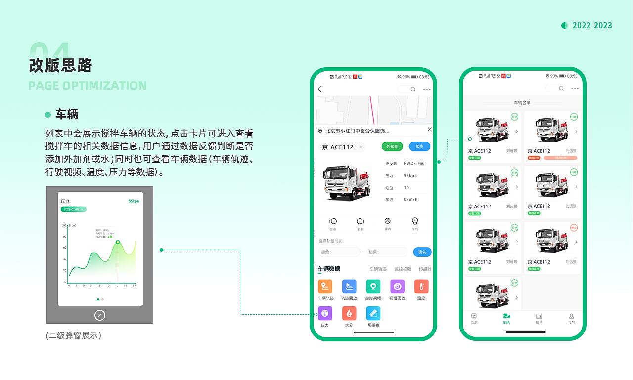 2023UI作品集（图ZMzYzMjk4NjMy） - 软件界面 - 站酷设计师小熊_xyr原创素材 - 站酷ZCOOL
