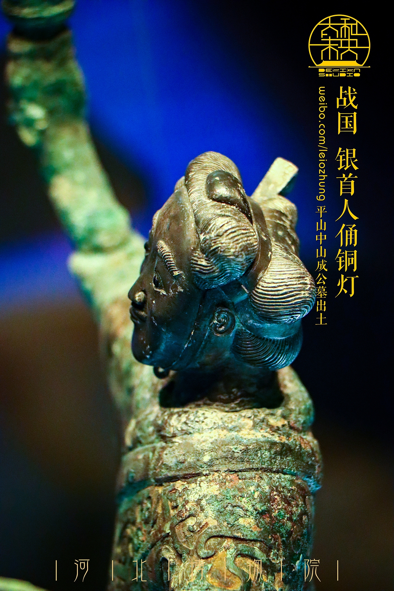 河北博物院 馆藏珍品（图ZMzY5NjU2MDEy） - 人文/纪实摄影 - 站酷设计师LeioZhung郑磊原创素材 - 站酷ZCOOL