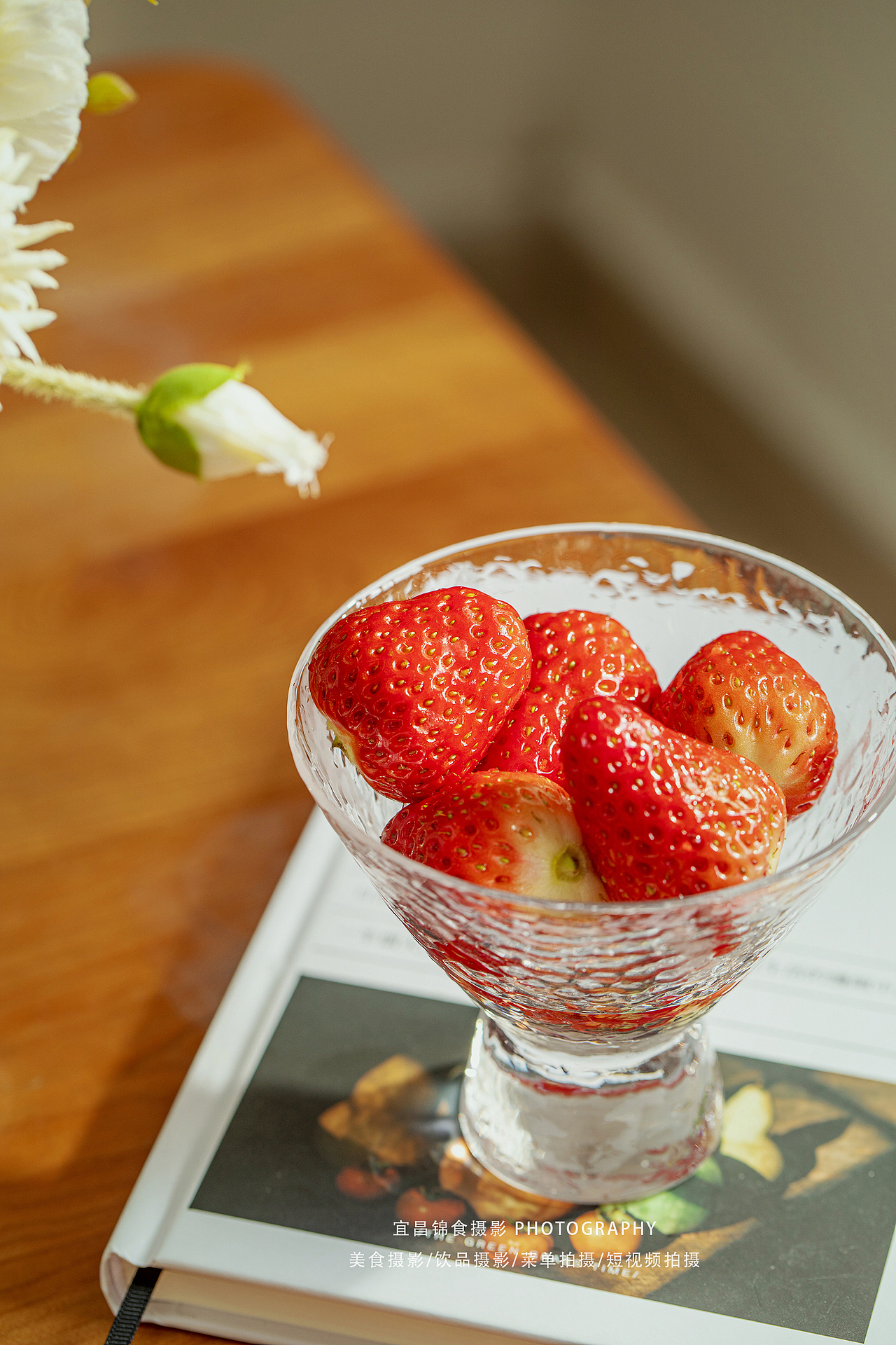 生活场景拍摄/水果/家居场景摄影/宜昌美食拍照/食物