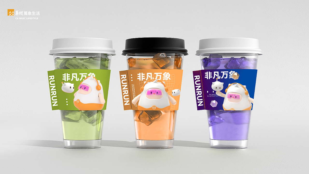 包罗万象RunRun|华润万象生活IP设计（图ZMzI0NDQ0NDgw） - IP形象 - 站酷设计师小鱼儿吃橙子原创素材 - 站酷ZCOOL