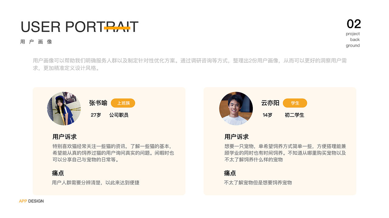 2021-2022总结（图ZMzUwNzQ1NzYw） - APP界面 - 站酷设计师剑谱第一页原创素材 - 站酷ZCOOL