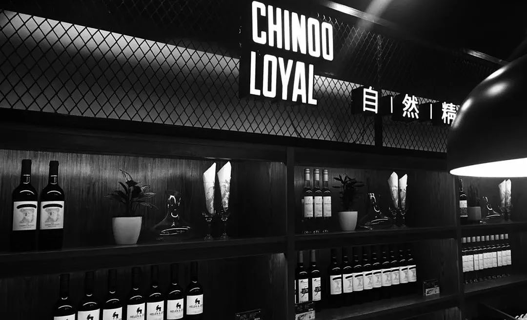 紅 塵 著 酒
