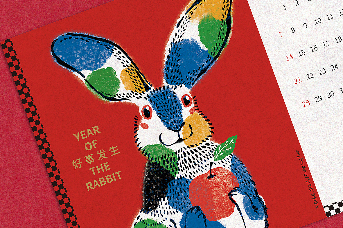 中国兔年台历作品（图ZMzI3Mjk4MTAw） - 其他平面 - 站酷设计师田东明DMD原创素材 - 站酷ZCOOL