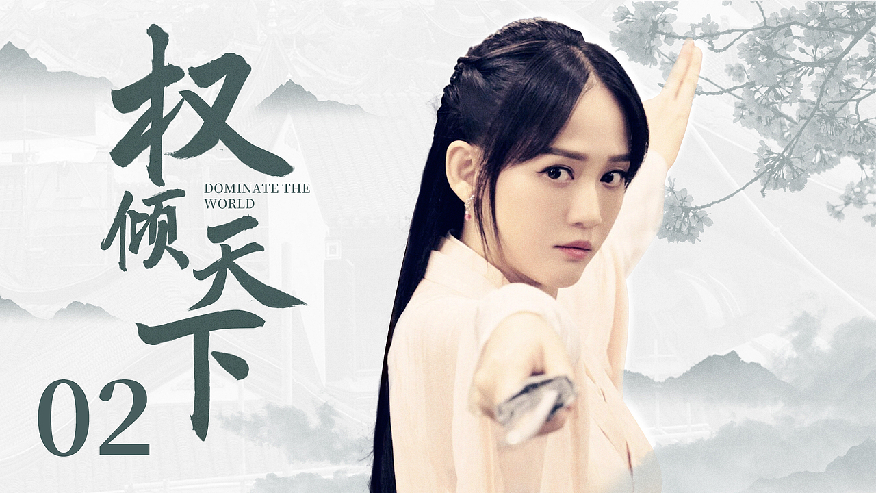 2022-2023 影视作品集（图ZMzQxMTQ2NTky） - 海报 - 站酷设计师DKRB18原创素材 - 站酷ZCOOL