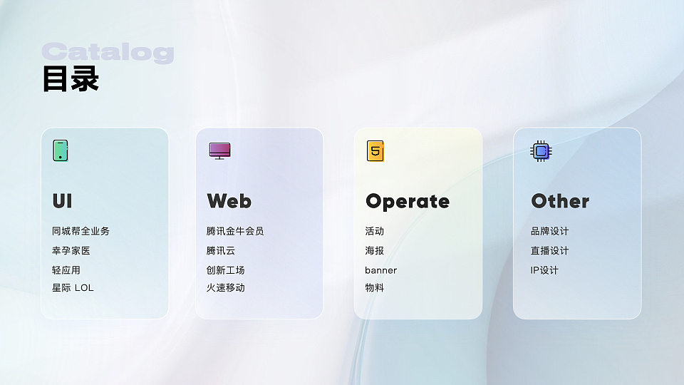 作品集2013-2022（图ZMzYxNDYwMTcy） - APP界面 - 站酷设计师木木狸原创素材 - 站酷ZCOOL