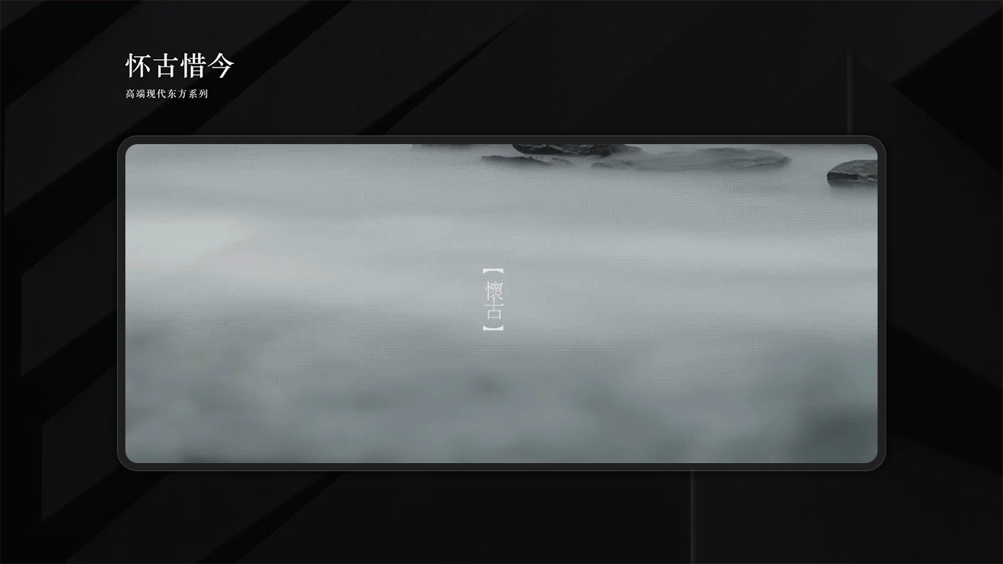 东方荟官网 | 全案家居