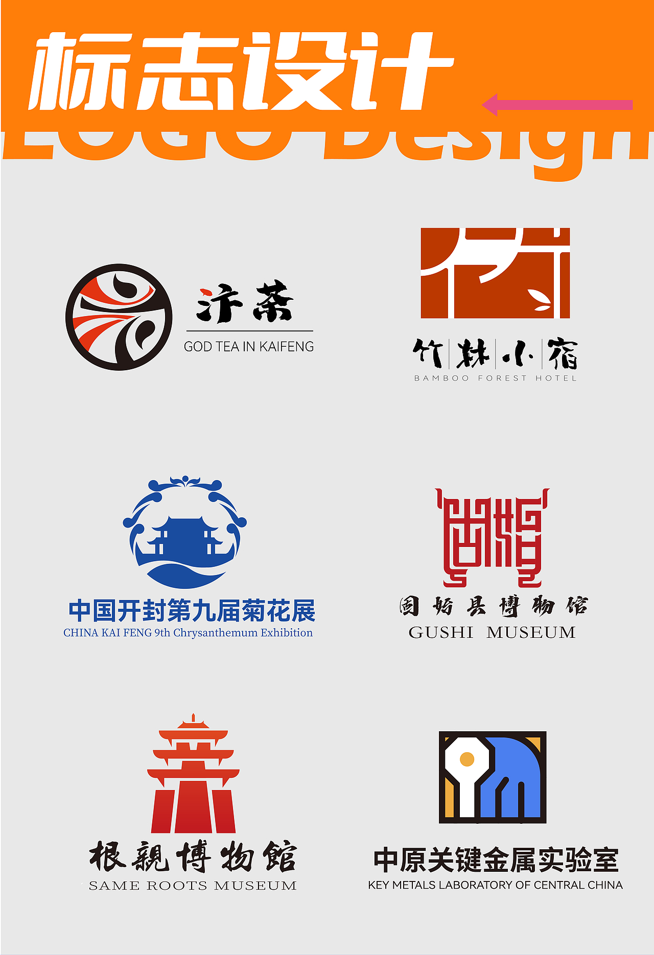 2022个人求职作品集