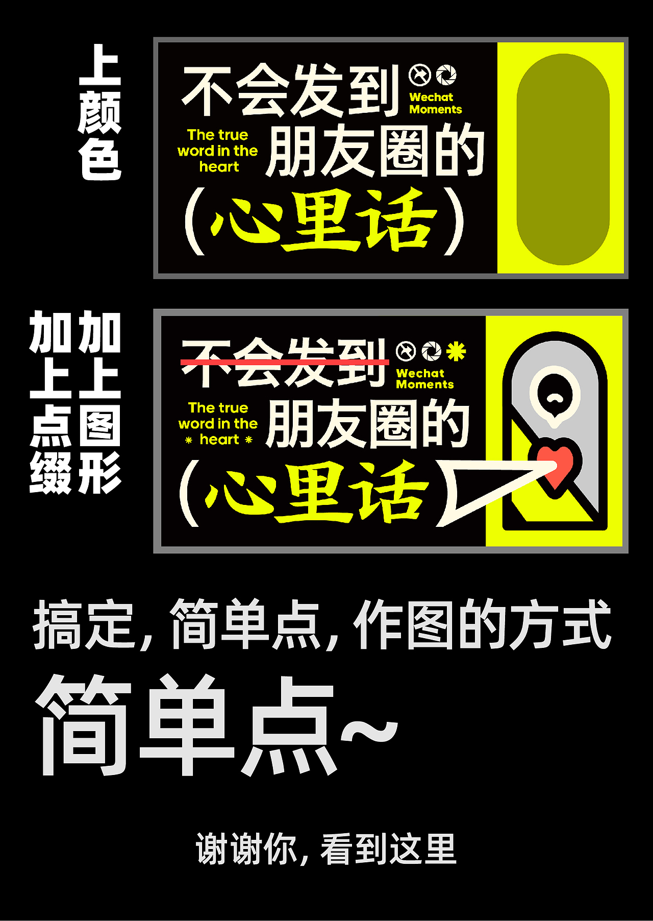 #今晚打老虎# 东奇-创意banner打卡 day10（图ZMzA5MDExNDIw） - 闪屏/壁纸 - 站酷设计师东奇_艰难打工版原创素材 - 站酷ZCOOL