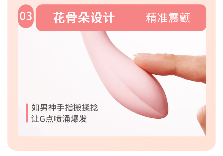 详情页设计x2 | 震动棒 | 黄金喷剂（图ZMzQxNzE5ODQw） - 电商 - 站酷设计师天气微凉M原创素材 - 站酷ZCOOL